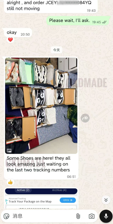 Customer message 25