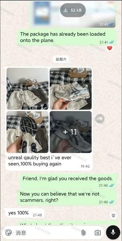 Customer message 30