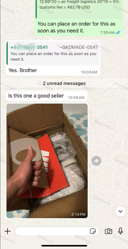 Customer message 31