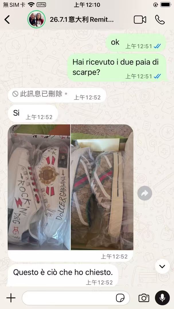 Customer message 10