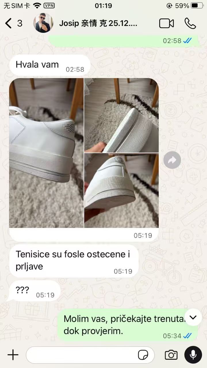 Customer message 20