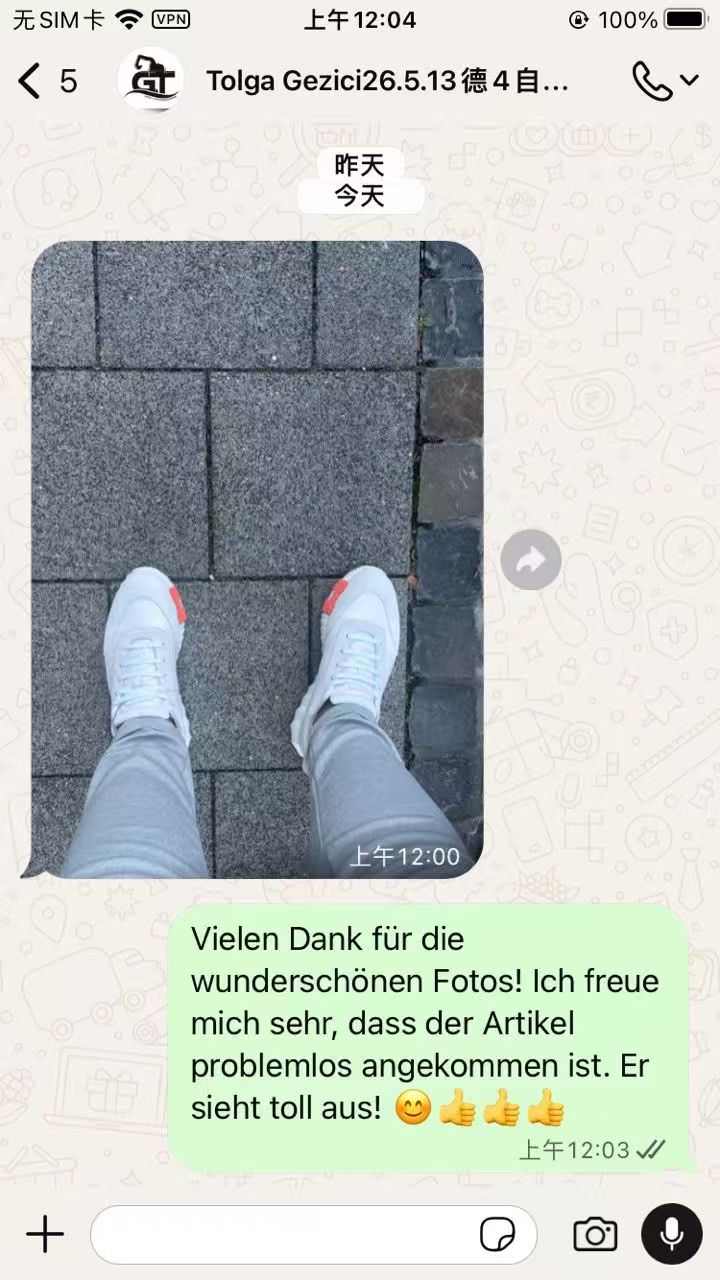 Customer message 11
