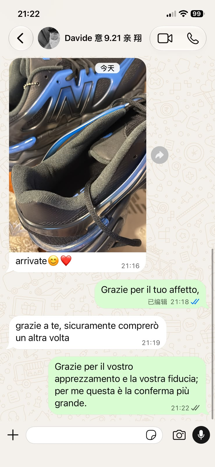 Customer message 21