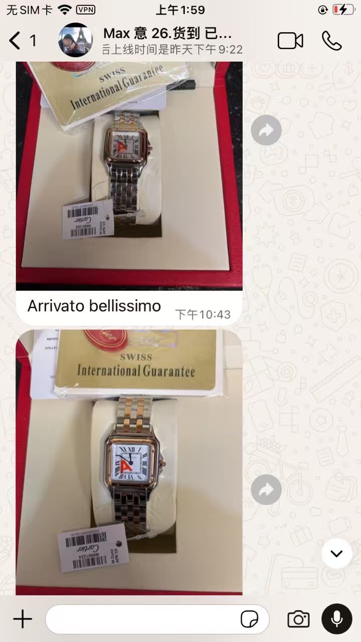 Customer message 5