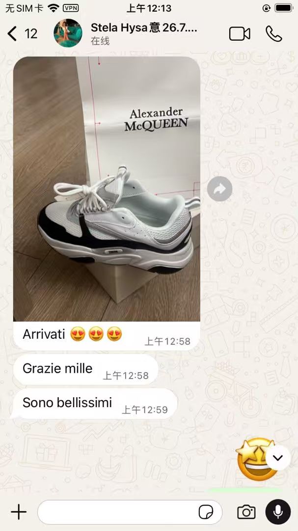 Customer message 8