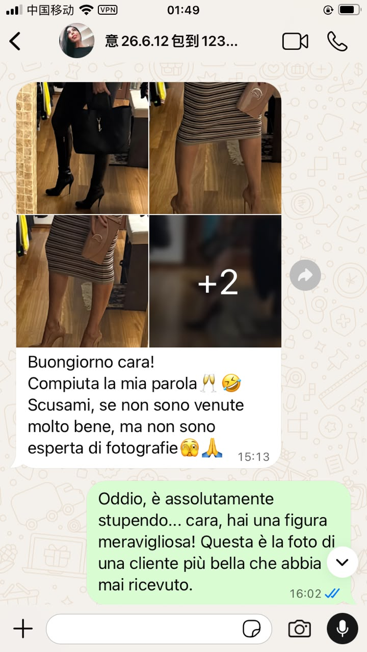 Customer message 19