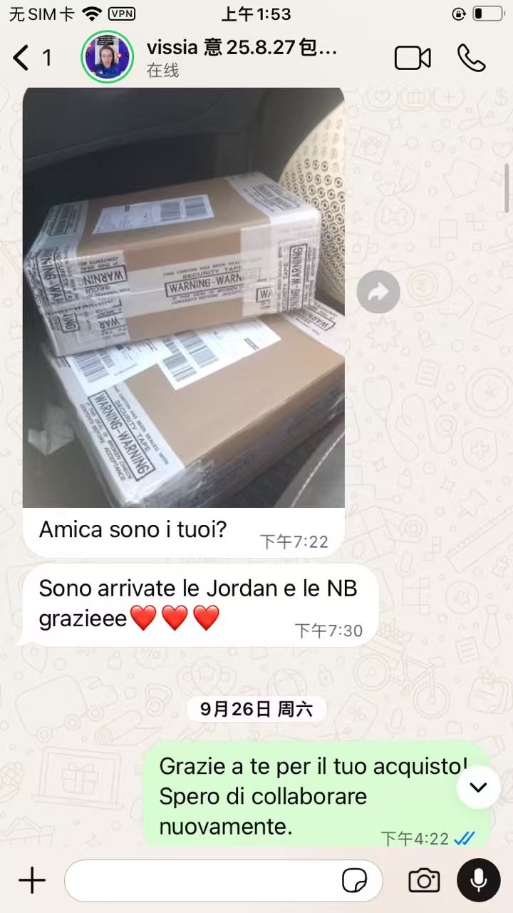 Customer message 9