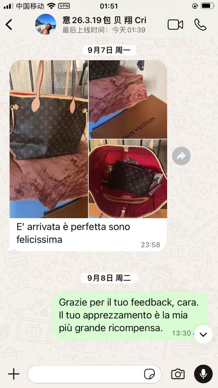 Customer message 14