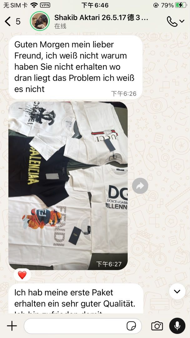 Customer message 16